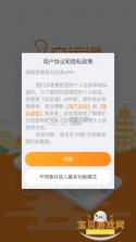 牛市通 v1.1.1 下载免费 截图