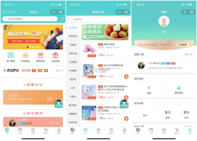凝宝雅 v3.8.8 app下载免费 截图