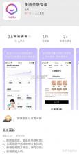 皙可 v1.0.6 下载官方版 截图