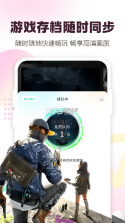 云游咚咚 v1.3.5 下载官方版 截图
