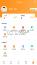 云游咚咚 v1.3.5 下载官方版 截图