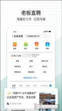 晰邻生活圈 v1.6 安卓app安装下载 截图