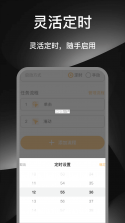 多指手机连点器 v1.2 安卓app安装下载 截图