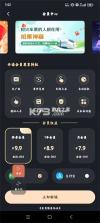 多指手机连点器 v1.2 安卓app安装下载 截图