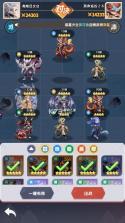 三国天命再临 v26.0 下载手机版 截图