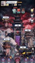 三国天命再临 v26.0 下载手机版 截图