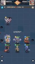 三国天命再临 v26.0 下载手机版 截图