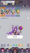三国天命再临 v26.0 下载手机版 截图