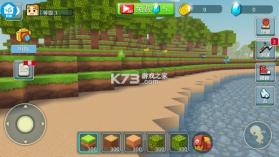 我的奇妙沙盒 v6.09.14 安卓下载 截图