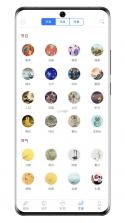 星烛CRM v1.9.5 安卓app安装下载 截图