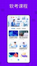 护考帮题库 v1.0.6 安卓app安装下载 截图