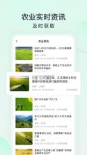 马力多机手 v2.4.3 app下载 截图