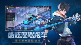 马力多机手 v2.4.3 app下载 截图