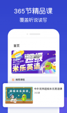 乐学星球 v1.0.5 安卓app安装下载 截图