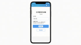 乐学星球 v1.0.5 安卓app安装下载 截图