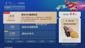 乐学星球 v1.0.5 安卓app安装下载 截图