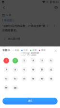 保险从业资格 v6.09.11 下载免费 截图