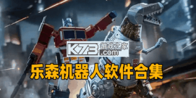 乐森世界 v1.2609.151013 安卓app安装下载 截图