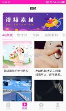 展示面 v2.1.19 下载免费 截图