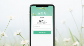 谷雨好物 v26.09.14 app下载 截图