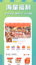 星光相机 v1.2.1 下载免费 截图