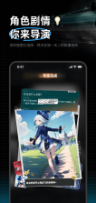Ta v1.4 安卓app安装下载 截图