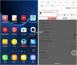 Ta v1.4 安卓app安装下载 截图