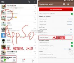 Ta v1.4 安卓app安装下载 截图