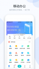 SF服装协同 v0.0.26 安卓app安装下载 截图
