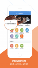 SF服装协同 v0.0.26 安卓app安装下载 截图
