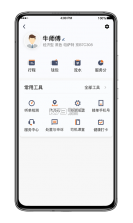 喜行约车乘客端 v5.70.3.0001 下载手机版 截图