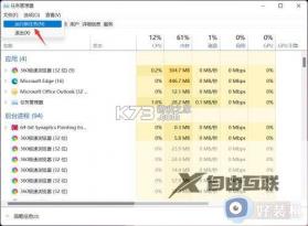 来图Show v2.1.2 app下载免费 截图