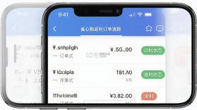 省心购 v1.5.08 app下载免费 截图