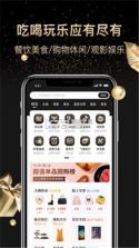 省心购 v1.5.08 app下载免费 截图