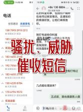 短信转发管家 v1.2.0 app下载免费 截图