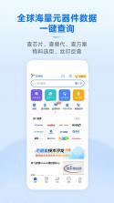 七彩芯员工端 v3.7.4 下载官方版 截图