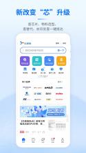 七彩芯员工端 v3.7.4 下载官方版 截图
