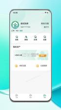 爱尚往约到家 v1.3.6 下载免费 截图