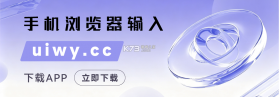 爱尚往约到家 v1.3.6 下载免费 截图