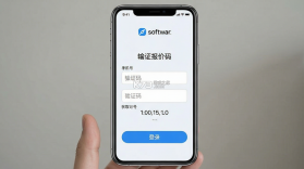火一下超级报价表 v2.0.0 下载app免费 截图