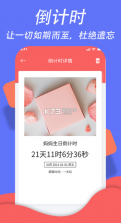 火一下超级报价表 v2.0.0 下载app免费 截图