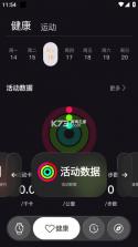 LewearPro v1.02.02_09151100 官方下载 截图
