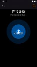 LewearPro v1.02.02_09151100 官方下载 截图