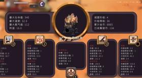 吞吞堡垒 v13.1 手机版下载 截图