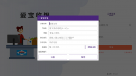 New Second v9.2.0-ng app下载免费 截图