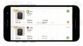 New Second v9.2.0-ng app下载免费 截图