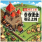 吞吞堡垒手机版下载