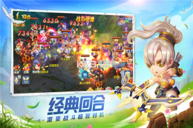 星辰奇缘 v1.0 下载免费 截图