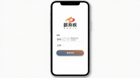 薪弃疾 v6.1.10 安卓下载软件 截图