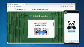 熊猫书简 v1.29.0 下载免费 截图